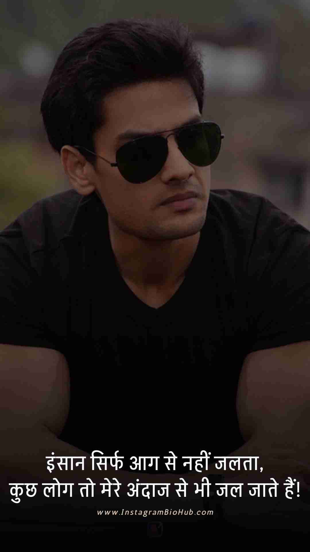 Love Attitude Shayari In Hindi.3