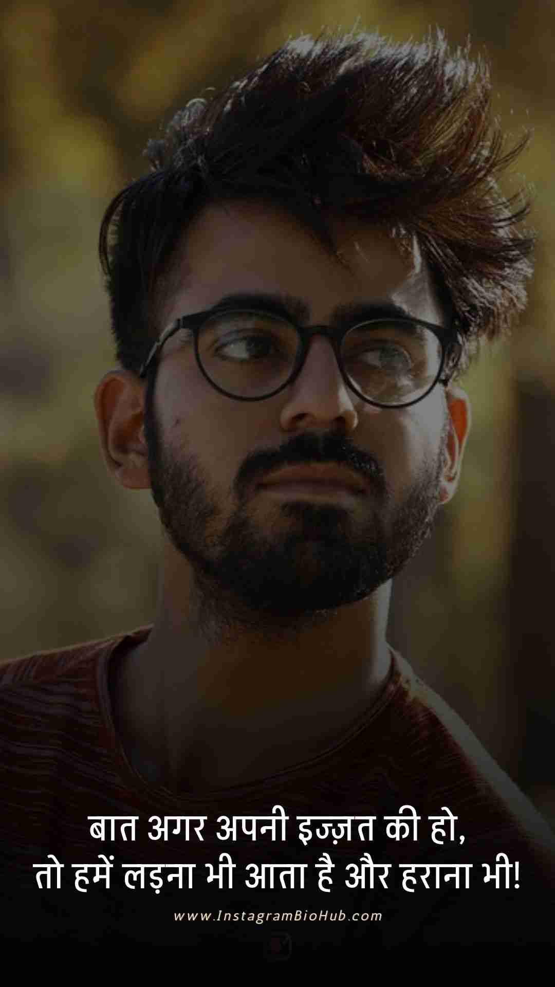 Love Attitude Shayari In Hindi.5