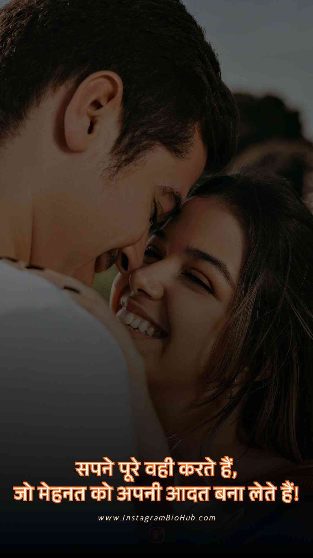 Love Motivational Shayari.2