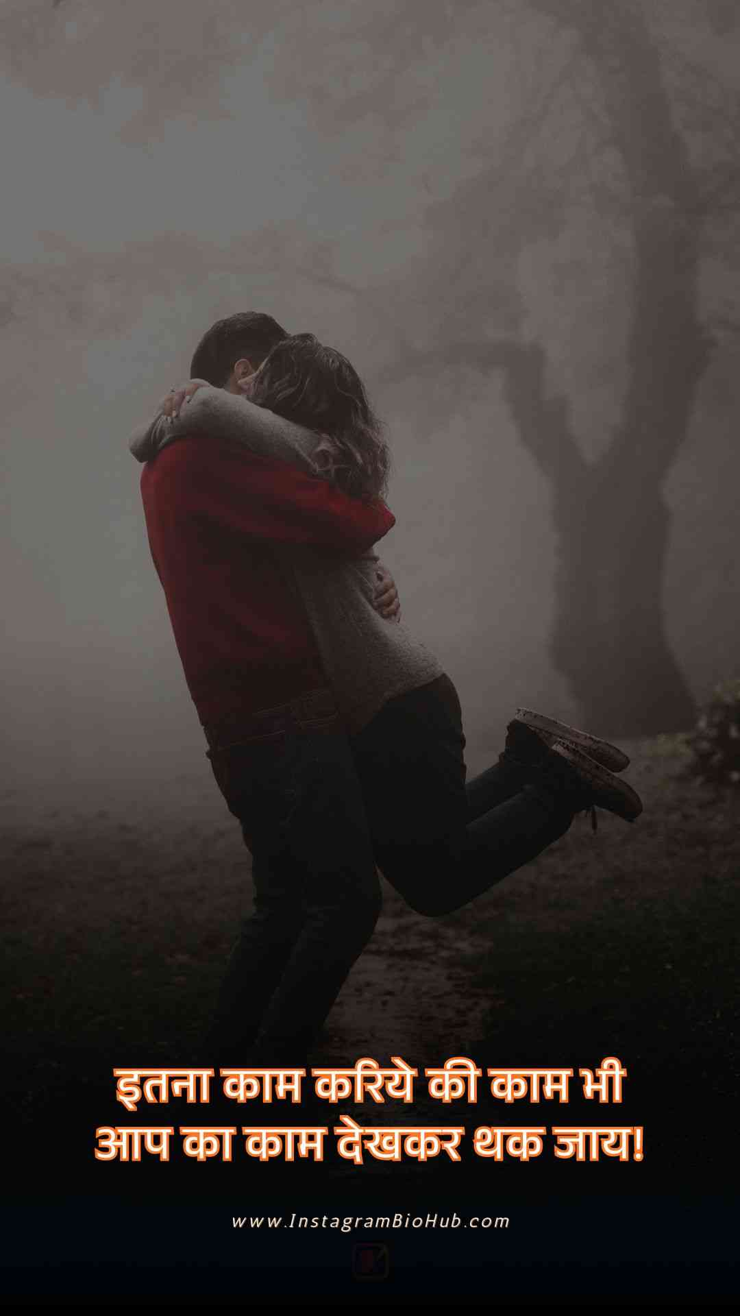 Love Motivational Shayari.4