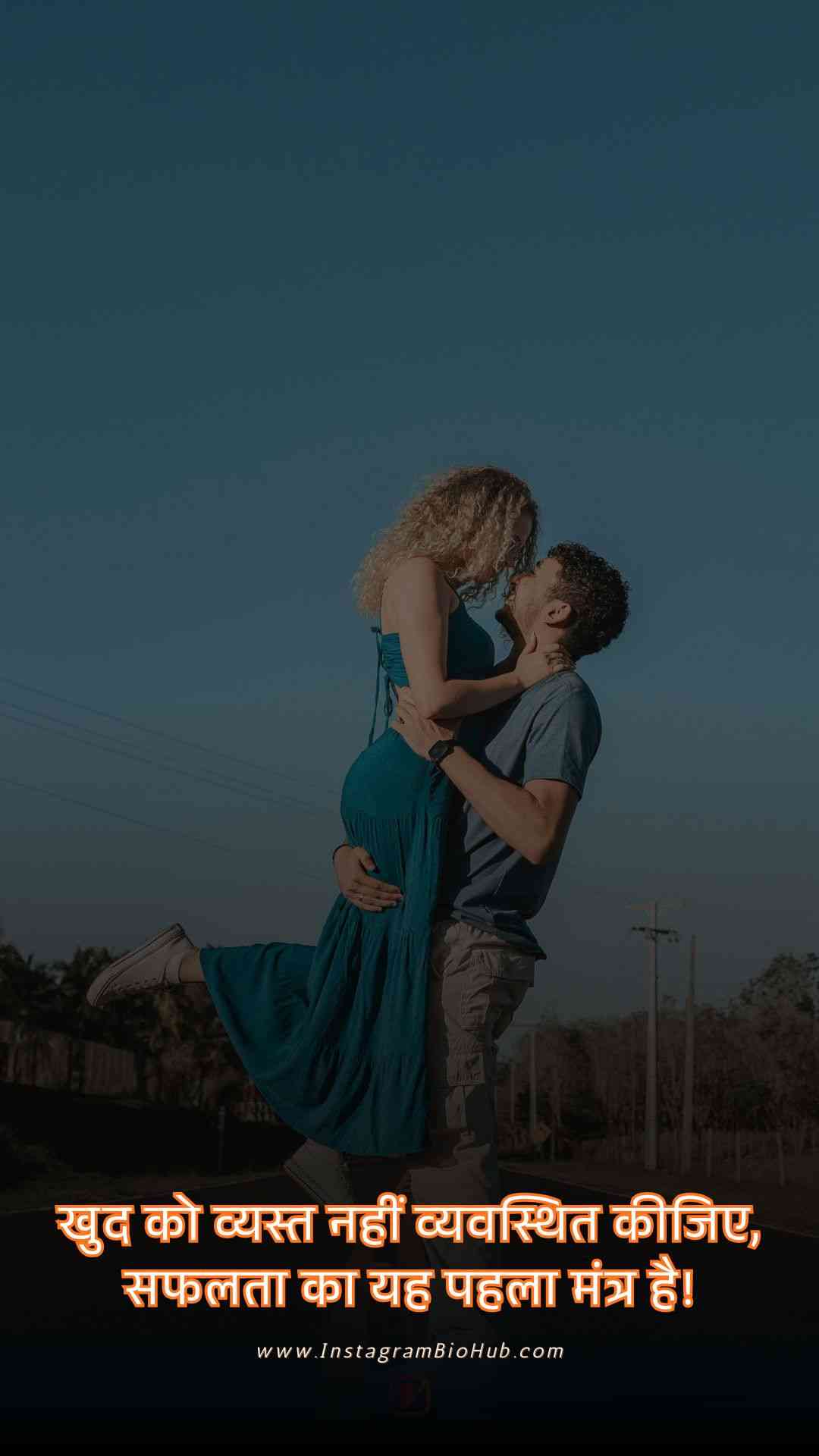 Love Motivational Shayari