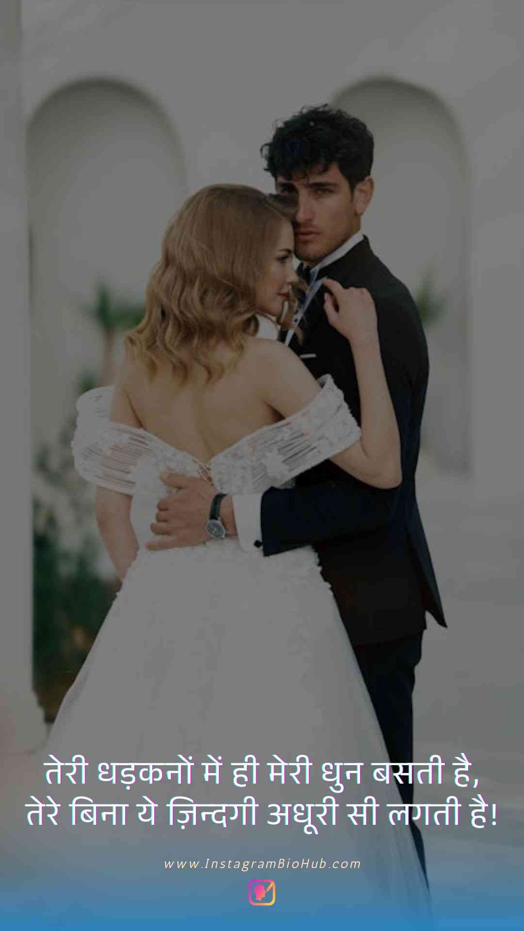 Love Quotes For Husband In Hindi.4