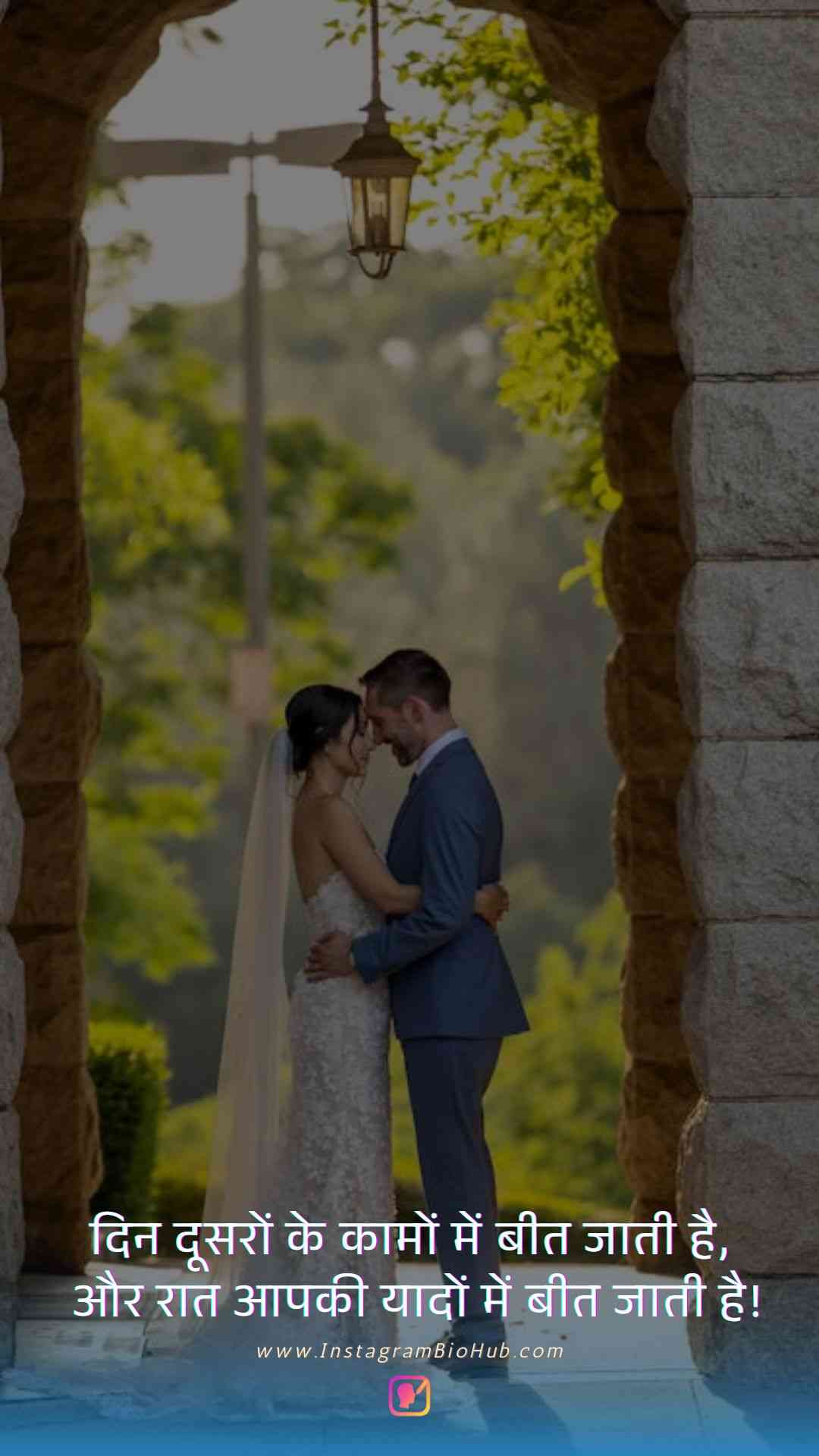 Love Quotes In Hindi.3