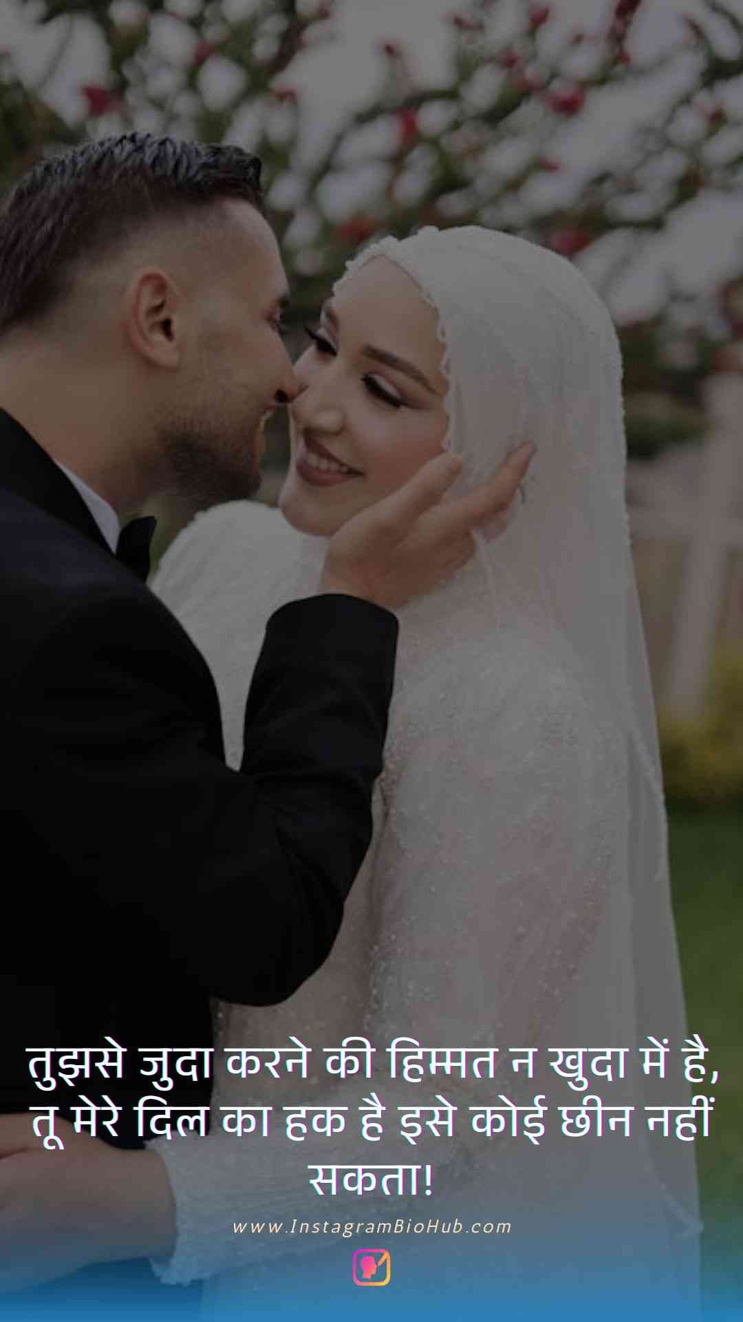 Love Quotes In Hindi.5