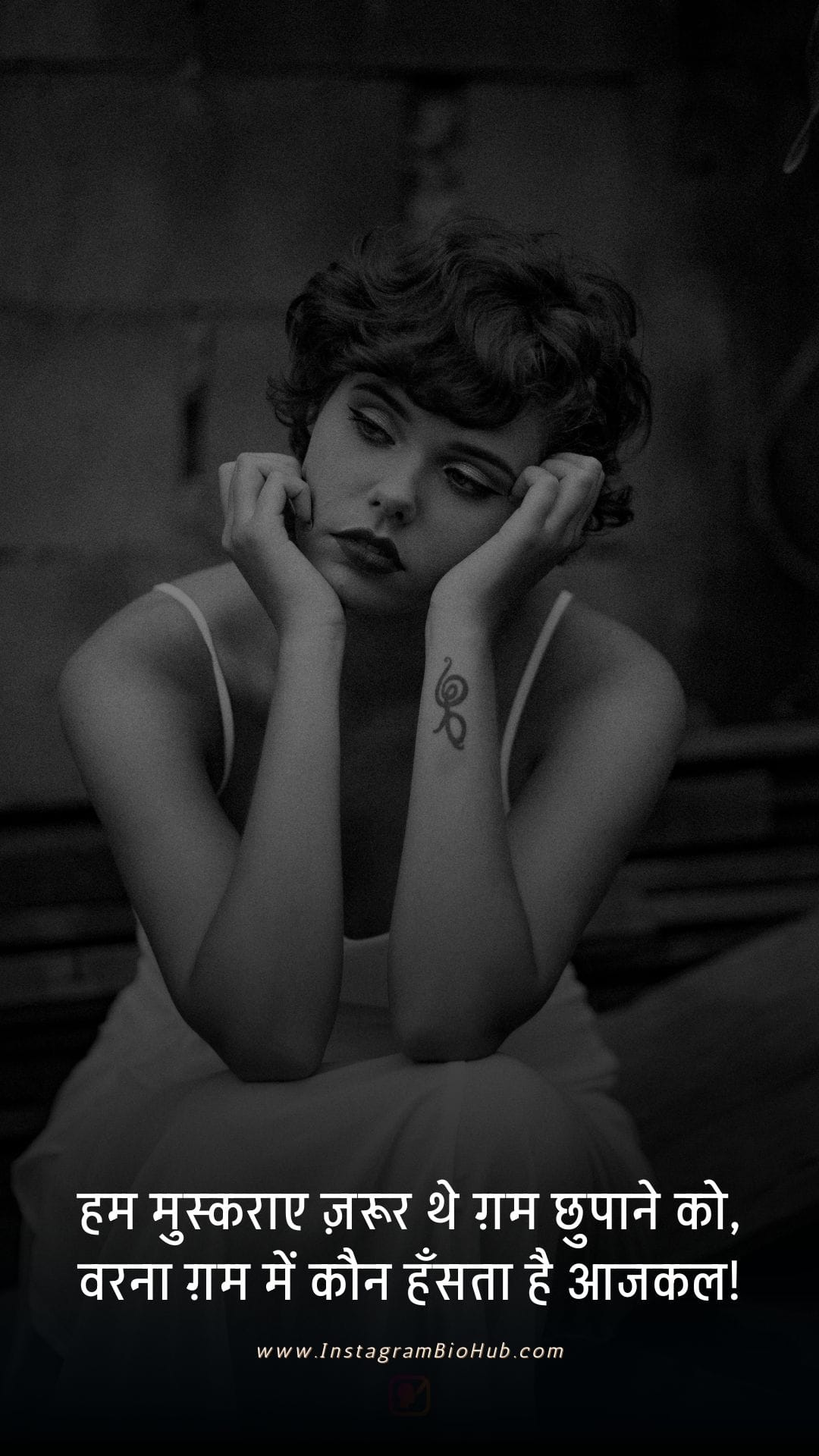 Love Sad Shayari DP.4