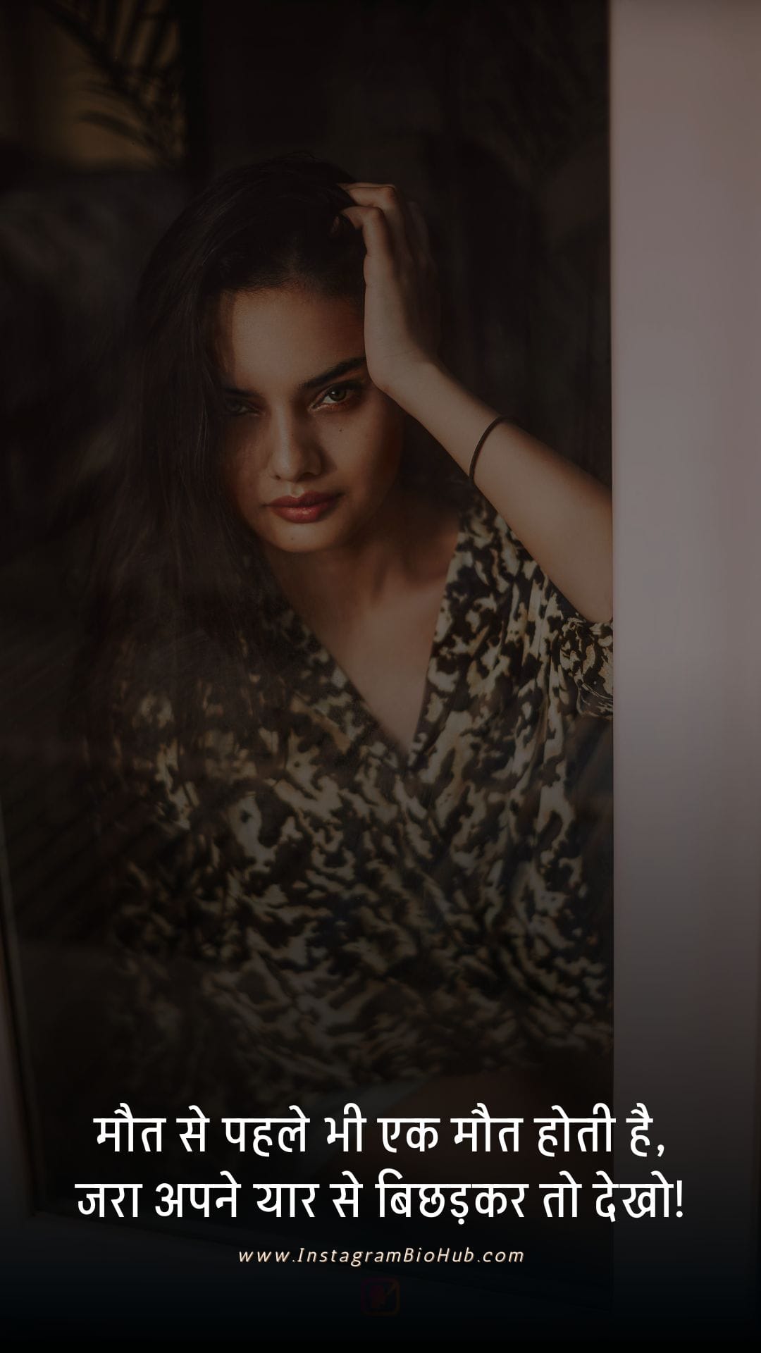 Love Sad Shayari DP.5