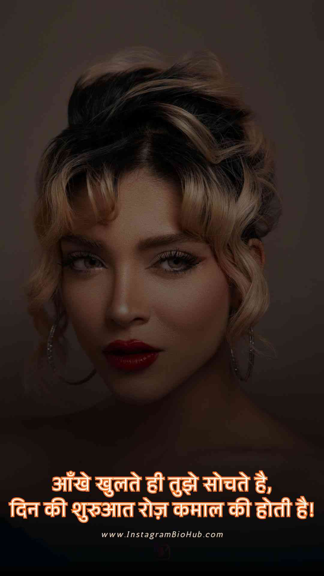 Love Shayari For Girls.2