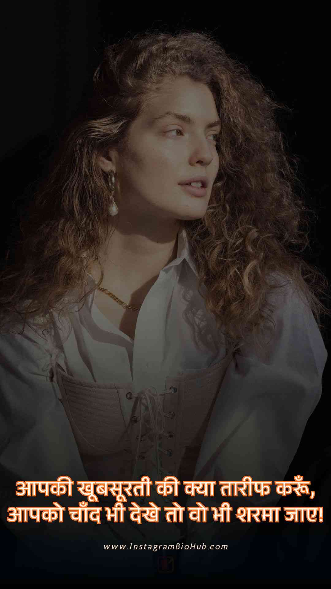 Love Shayari For Girls.3