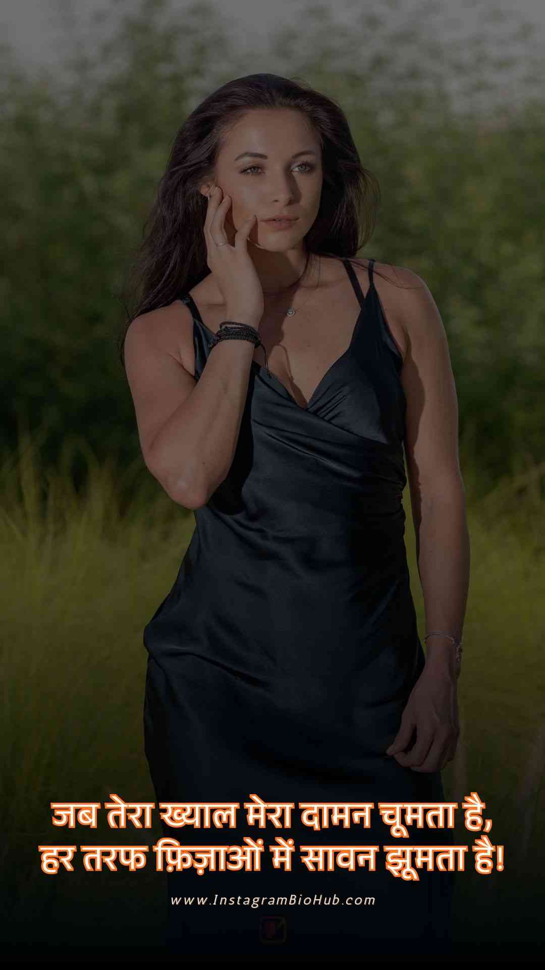 Love Shayari For Girls.4