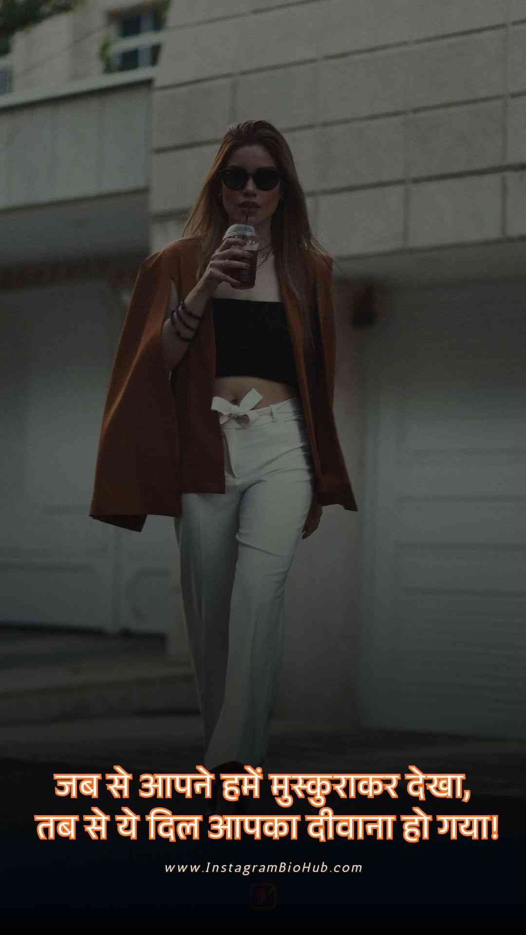 Love Shayari For Girls.5