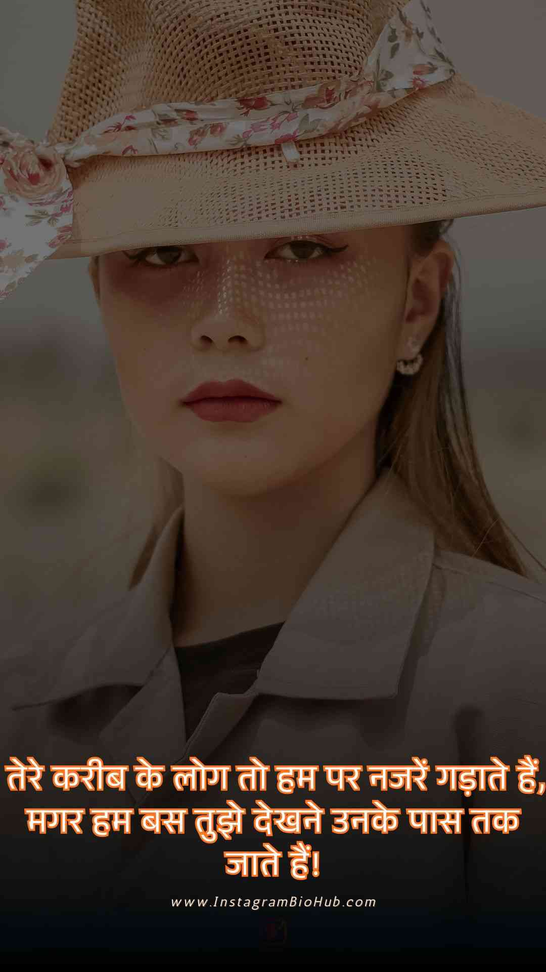 Love Shayari For Girls