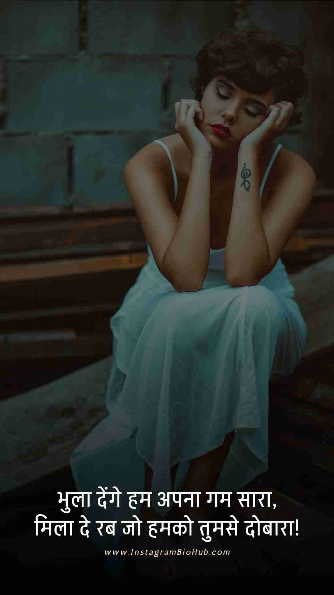 Love Story Sad Shayari.2