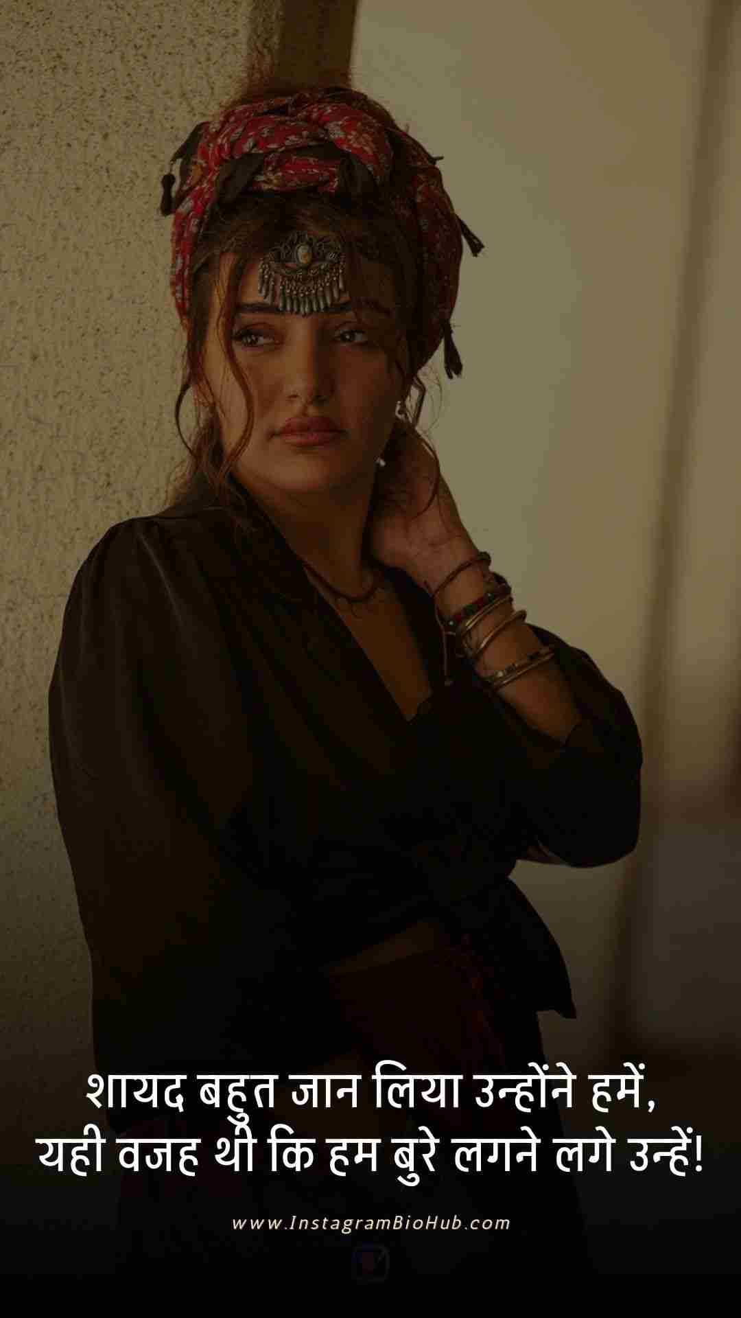 Love Story Sad Shayari.3