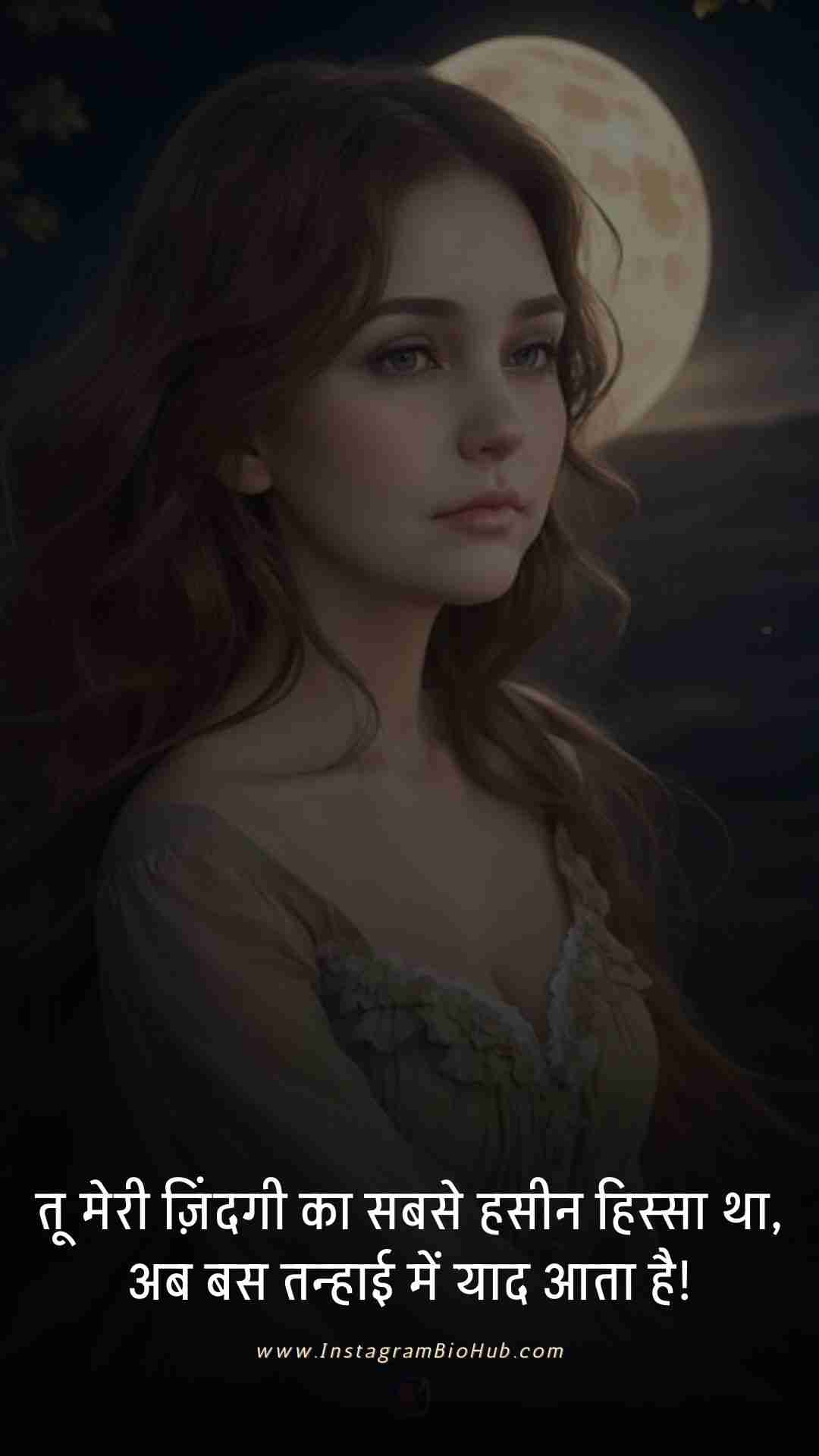 Love Story Sad Shayari.4