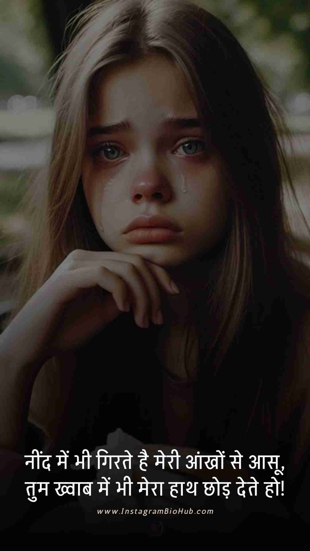 Love Story Sad Shayari.5