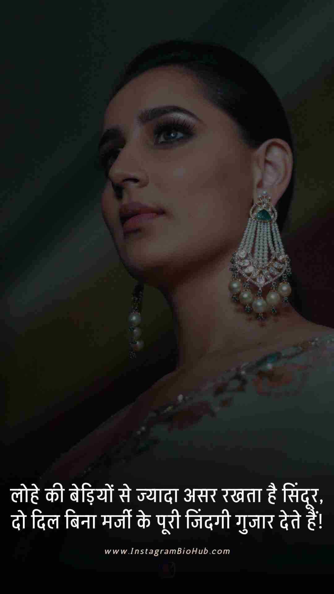 Love Story Sad Shayari