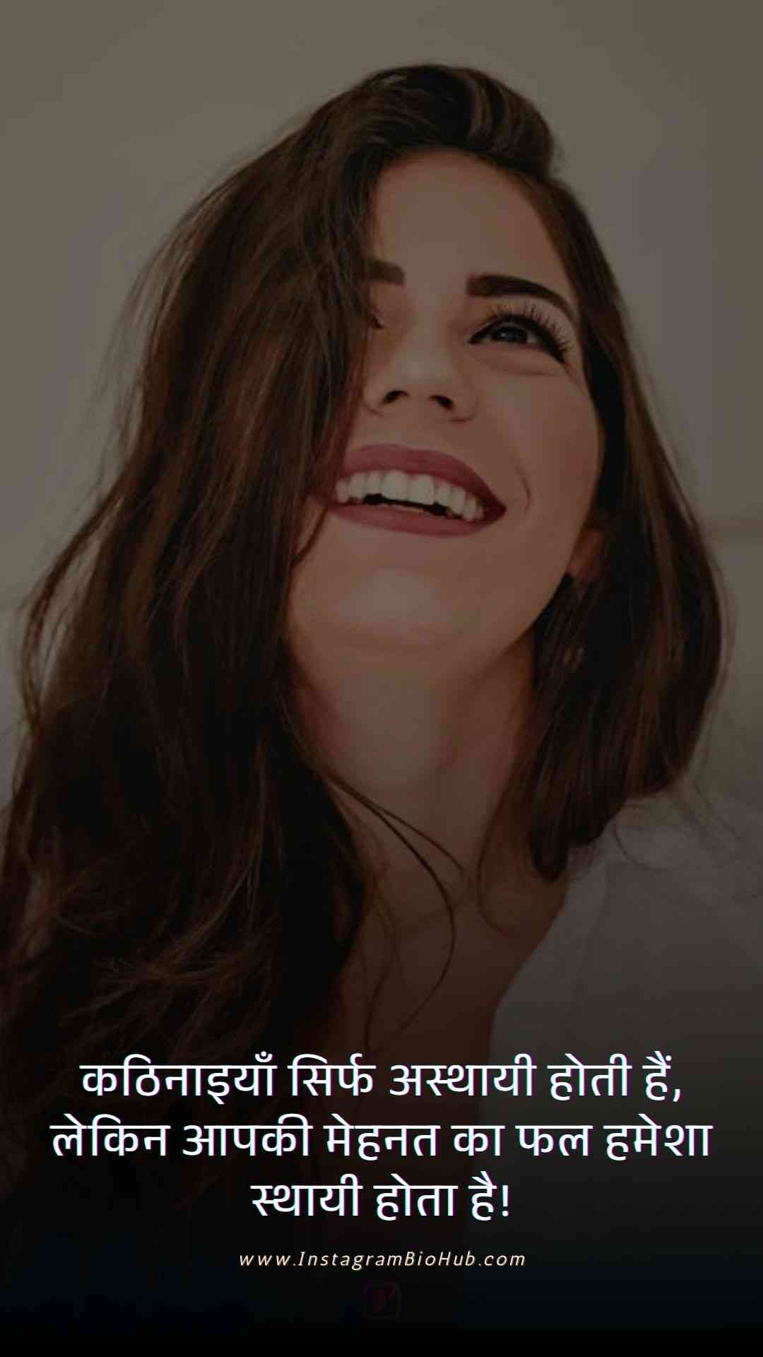 Married Life Husband Wife Quotes In Hindi.3