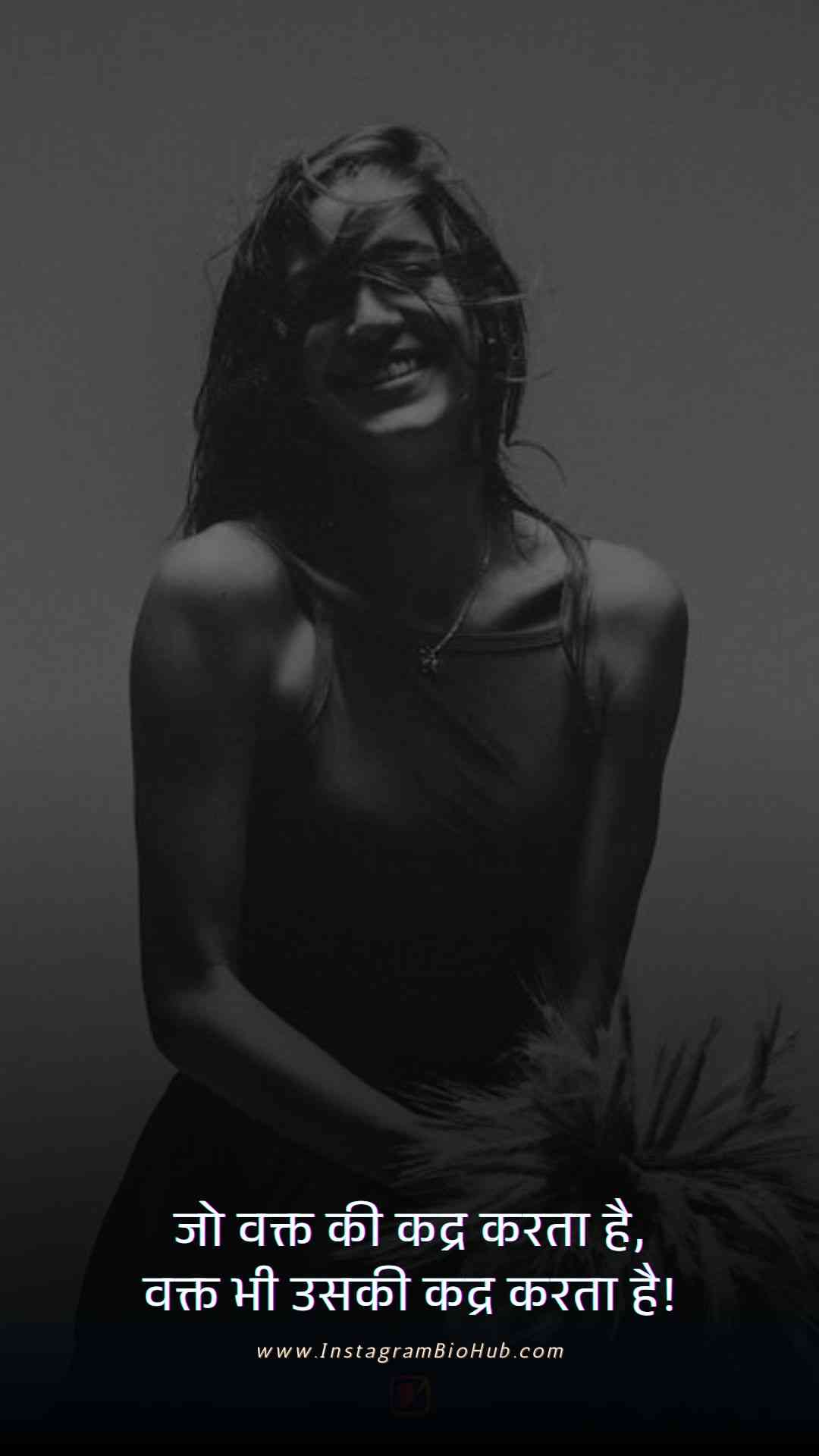 Married Life Husband Wife Quotes In Hindi.4