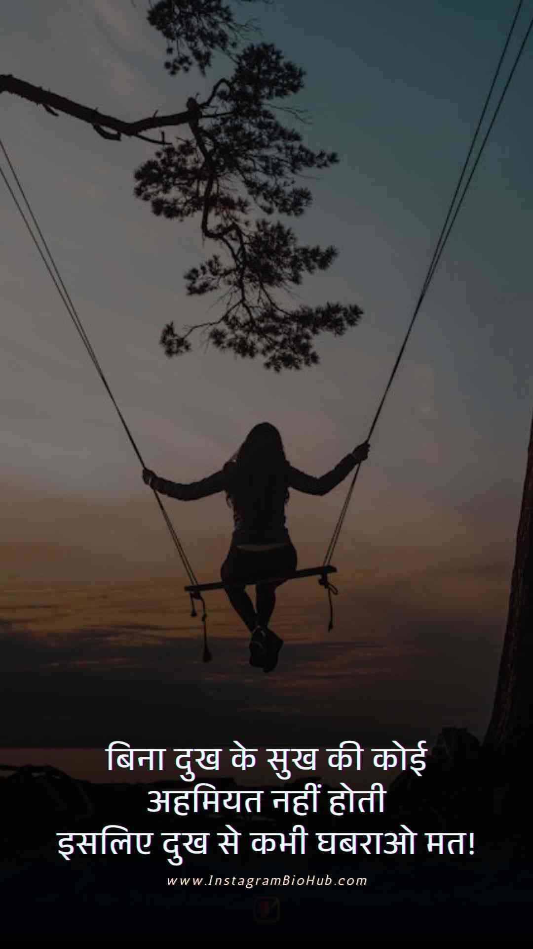 Married Life Husband Wife Quotes In Hindi.5