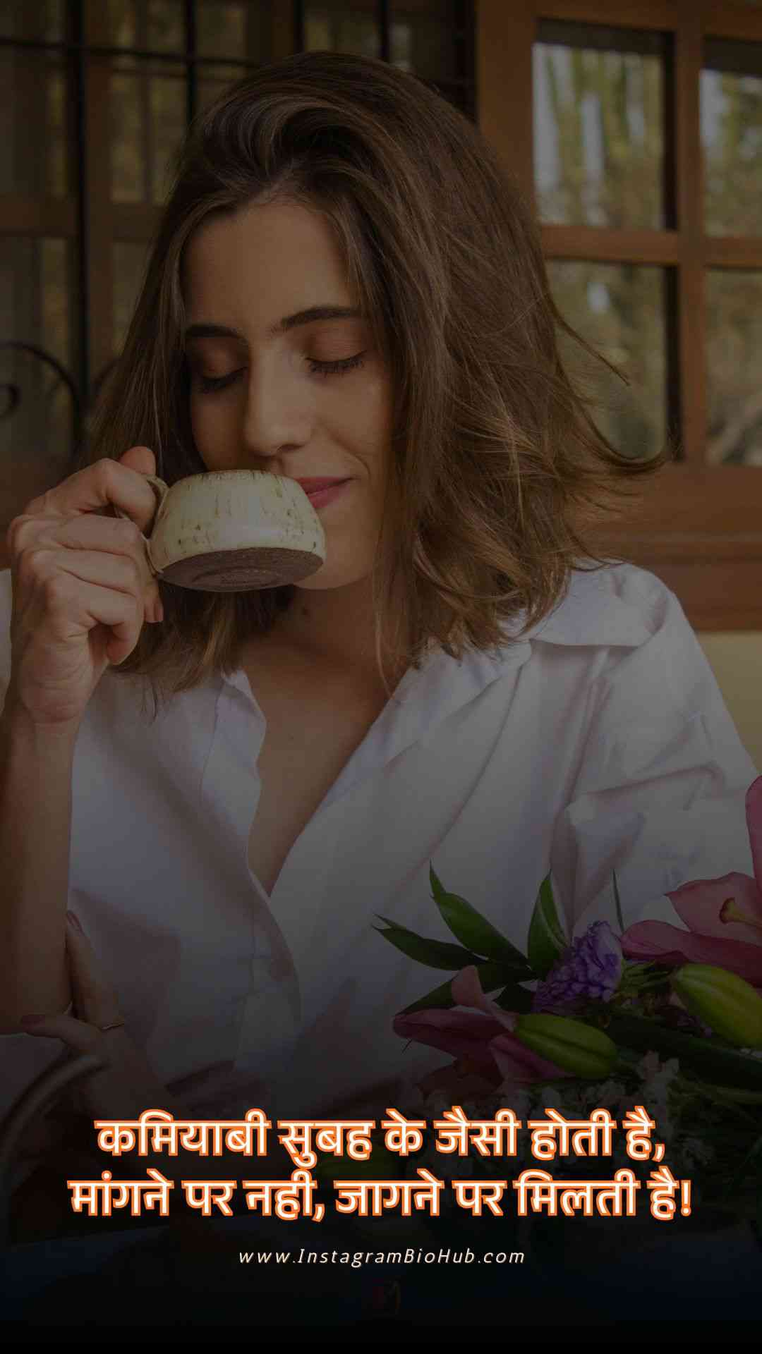 Motivation Shayari In Hindi.2