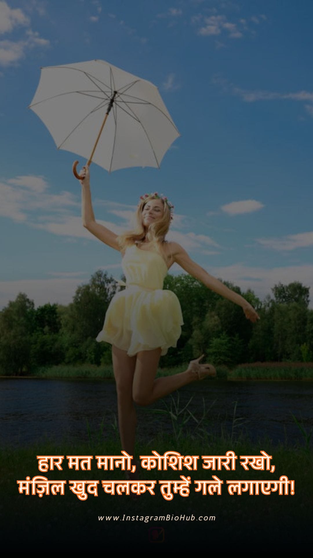 Motivation Shayari.2