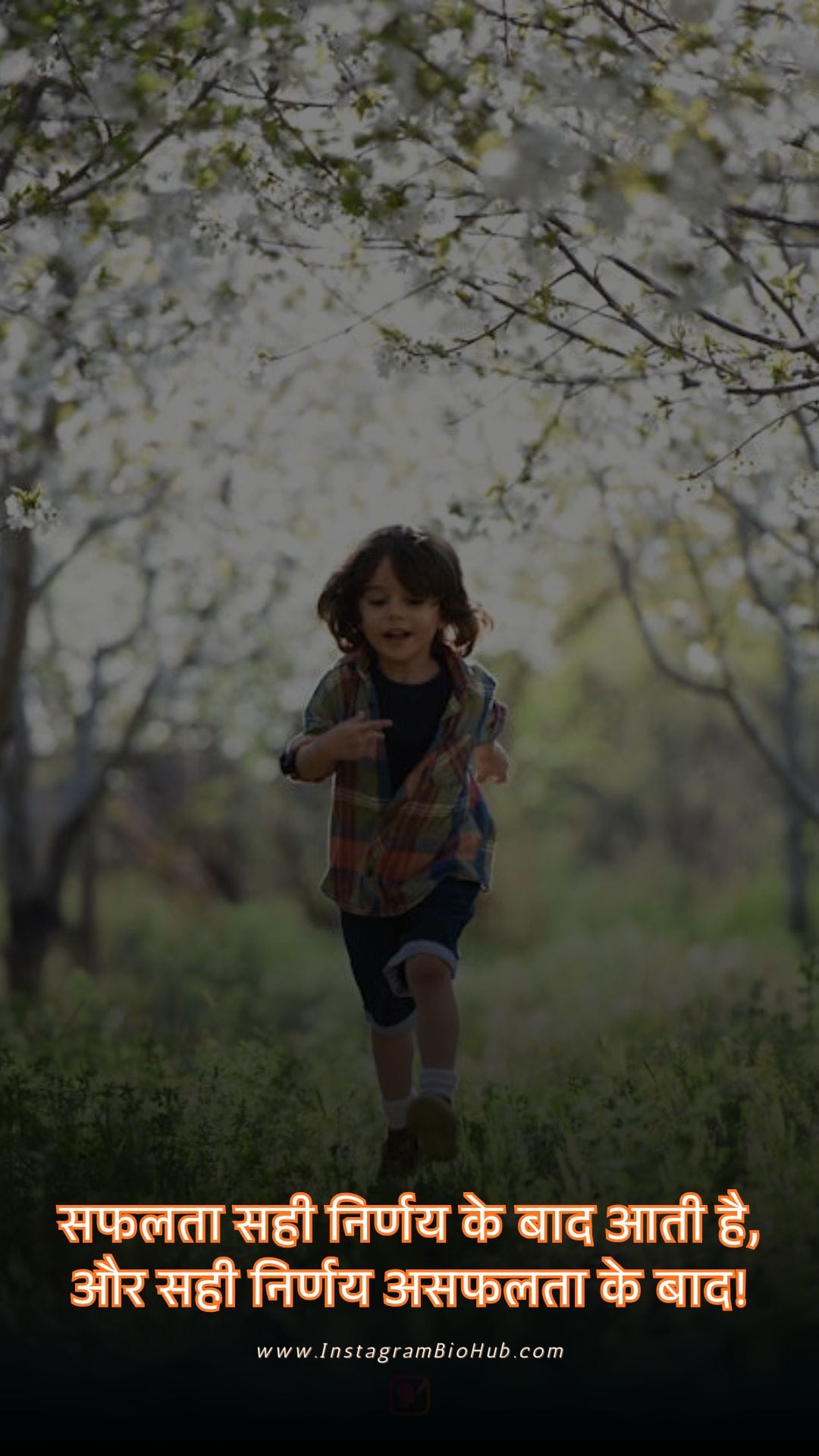 Motivation Shayari.4