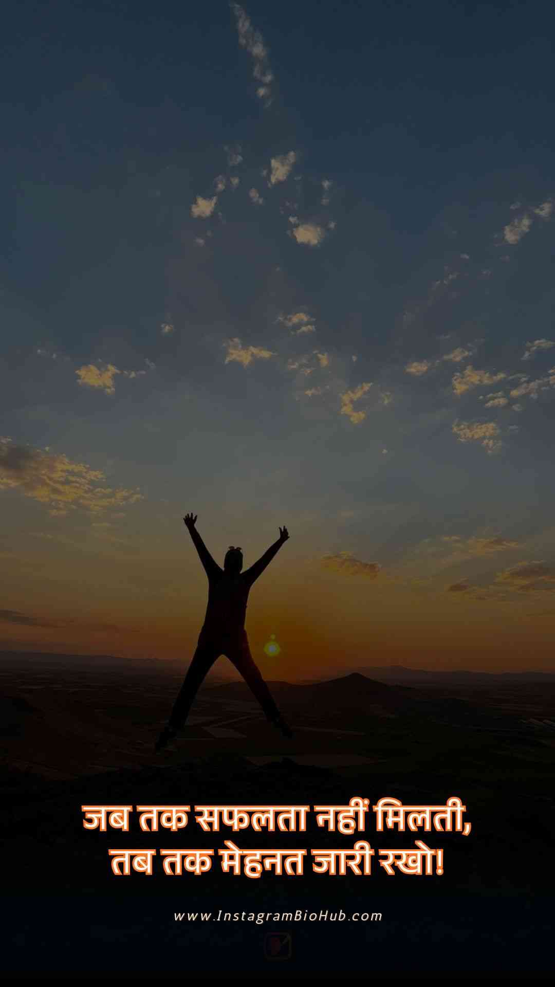 Motivational Quotes In Hindi Shayari.3