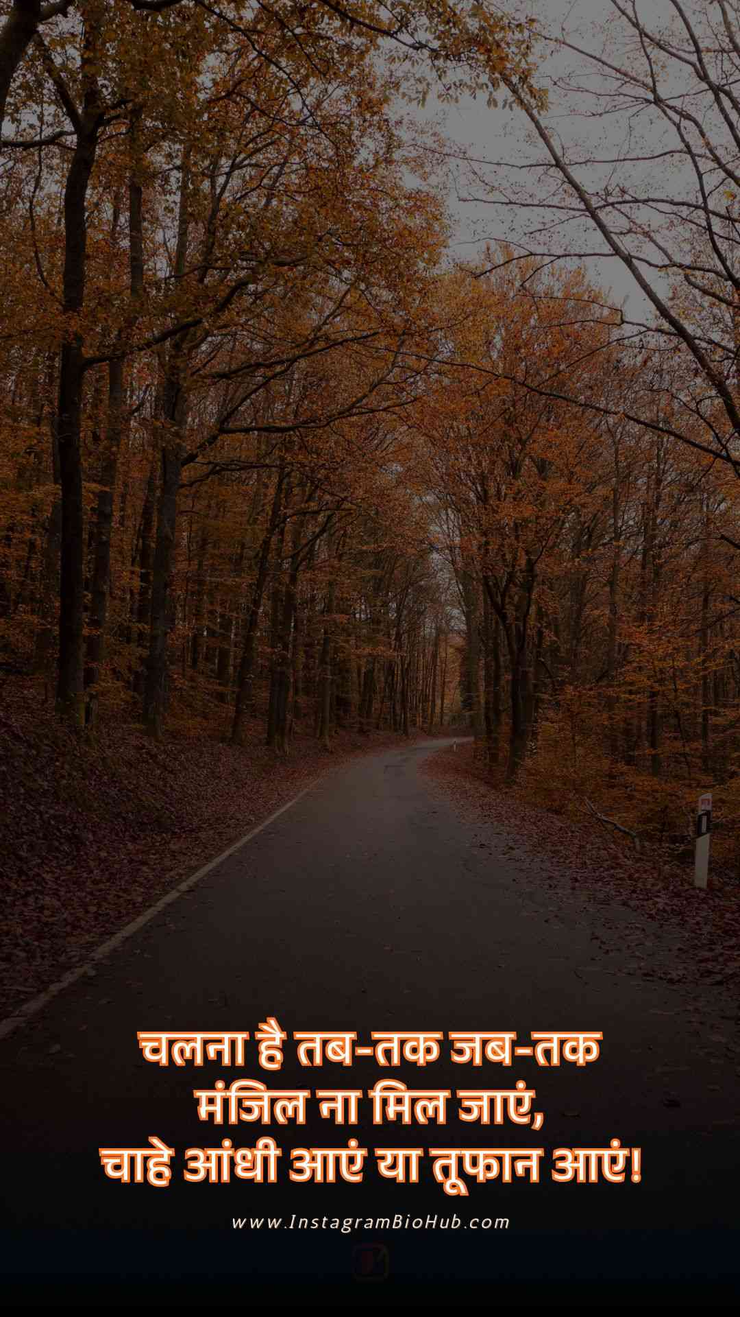 Motivational Quotes In Hindi Shayari.4