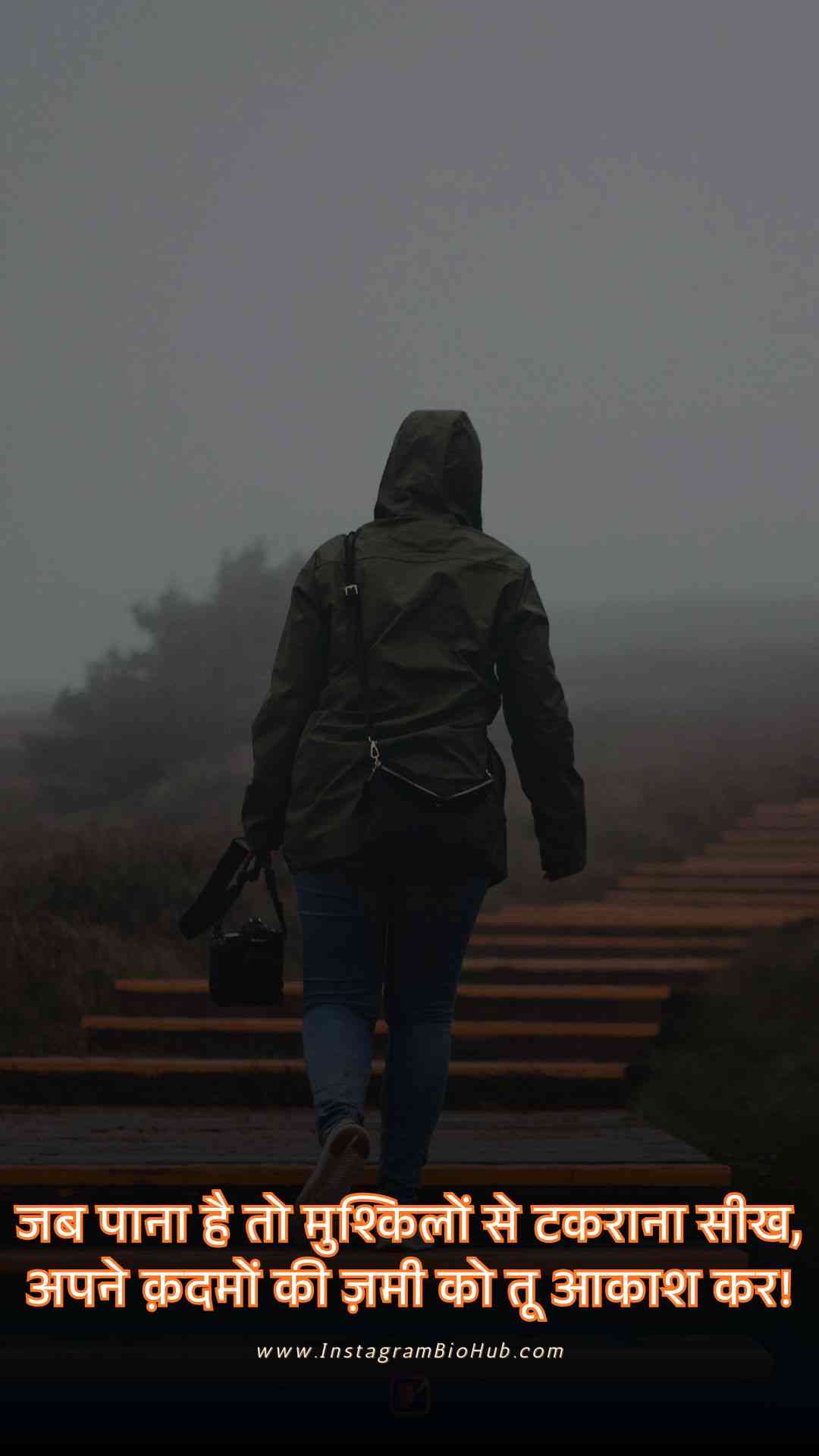 Motivational Quotes In Hindi Shayari.5