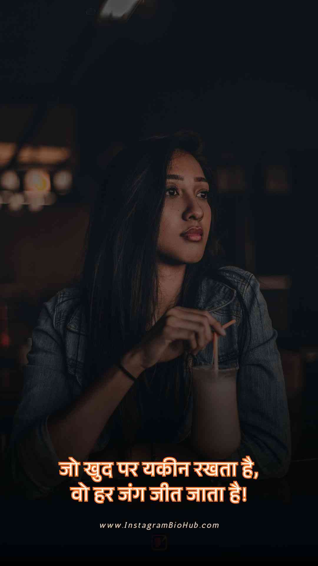 Motivational Shayari 2 Lines.3