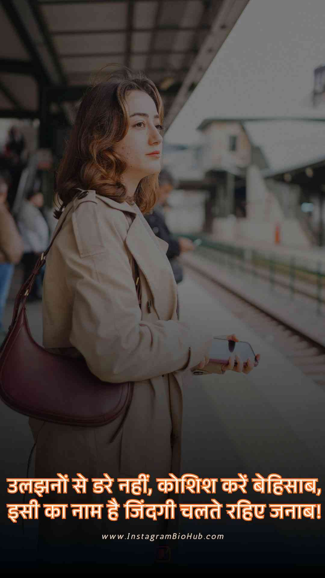 Motivational Shayari 2 Lines.4