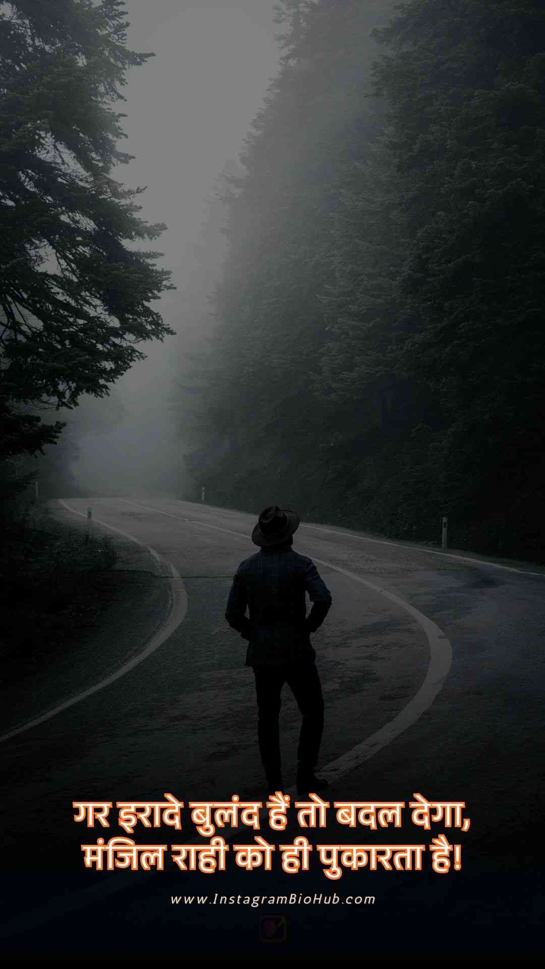 Motivational Shayari 2 Lines.5