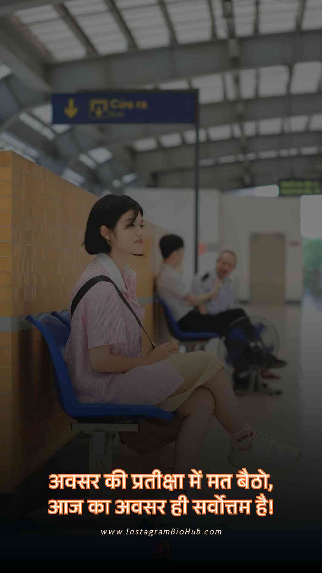 Motivational Shayari 2 Lines