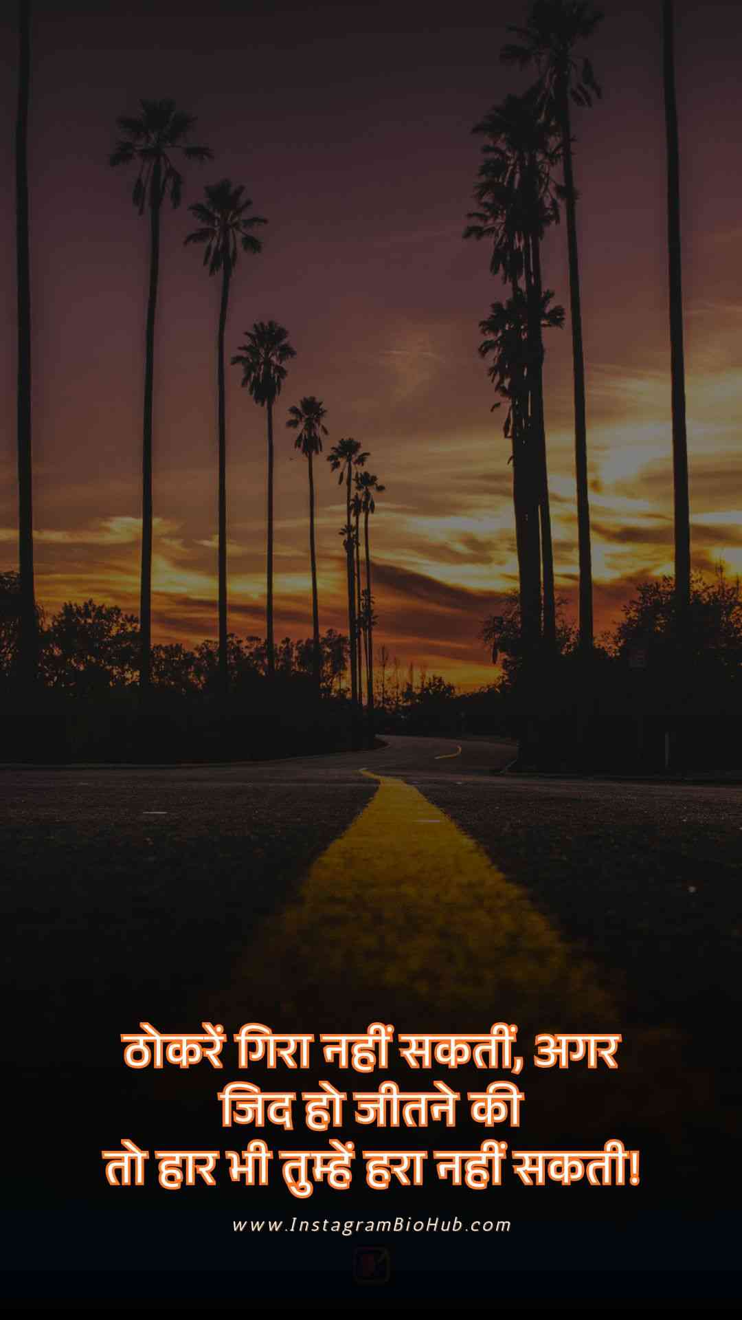 Motivational Shayari In Hindi.3