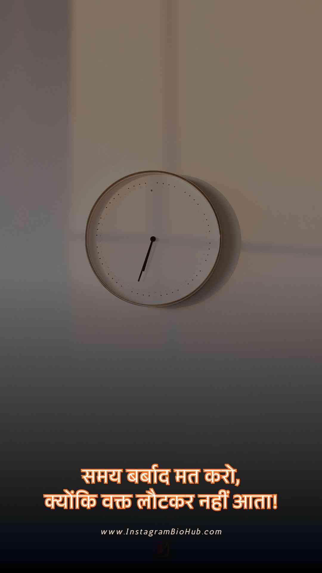 Motivational Shayari In Hindi