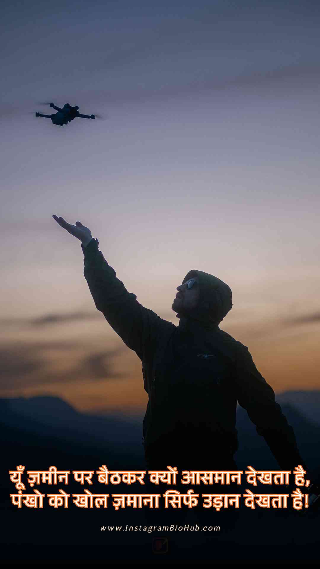 Motivational Shayari.3