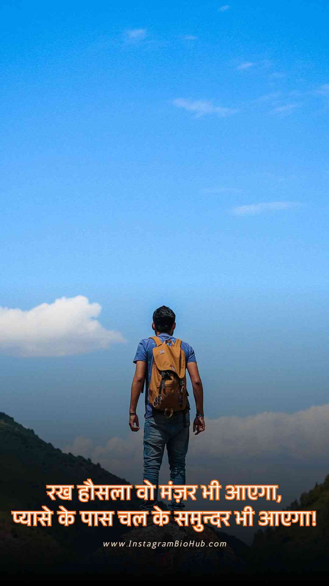 Motivational Shayari.4