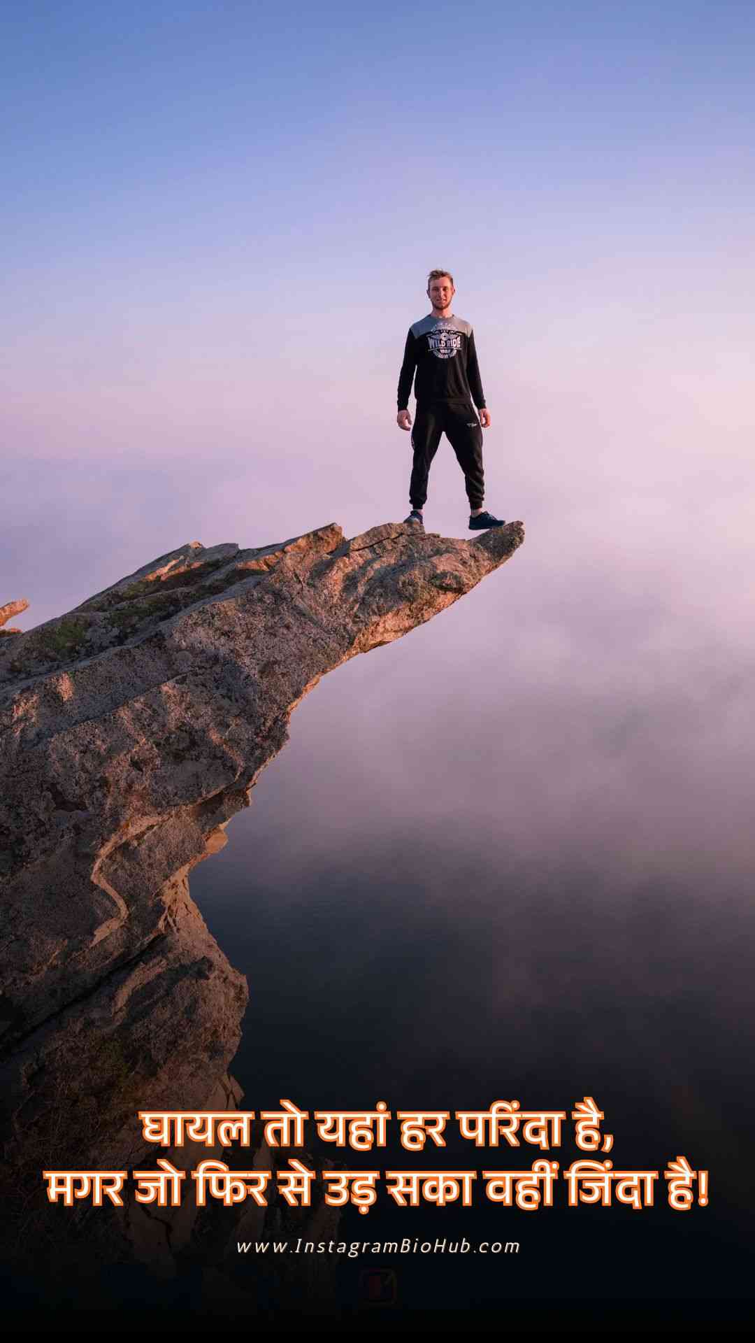 Motivational Shayari.5