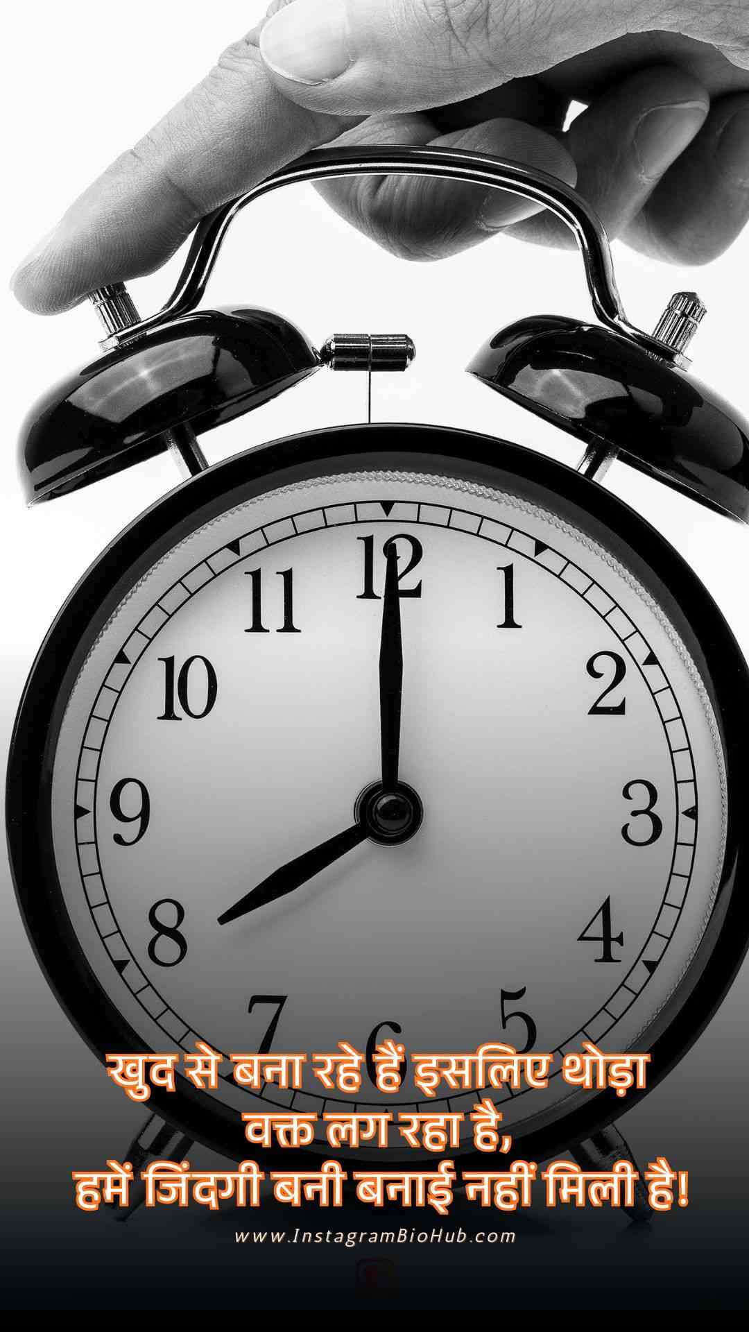 Motivational Shayari