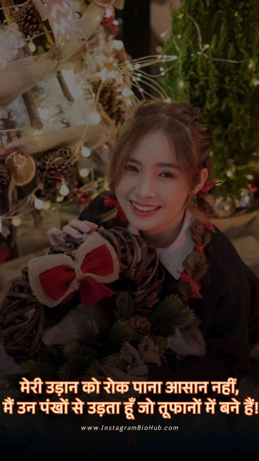 My Attitude Shayari For Girl.3