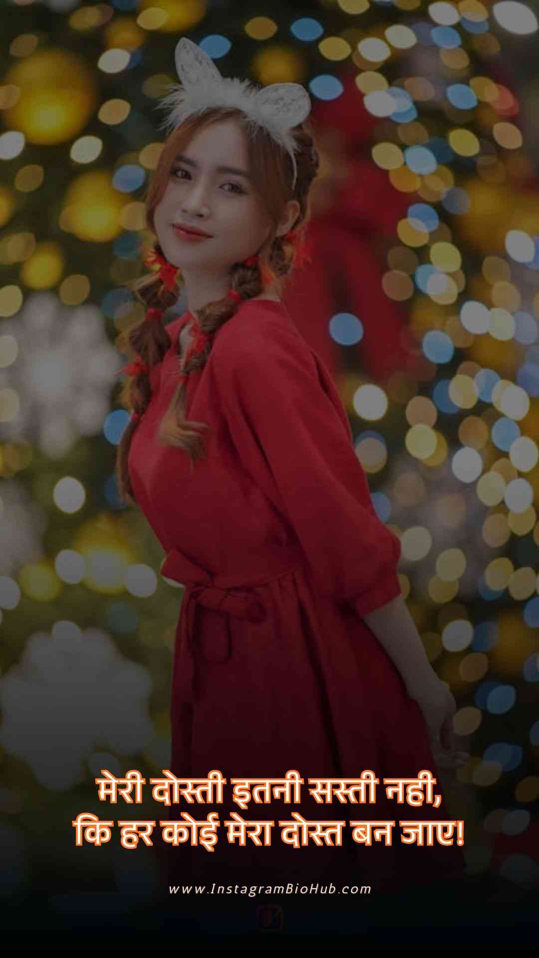 My Attitude Shayari For Girl.5