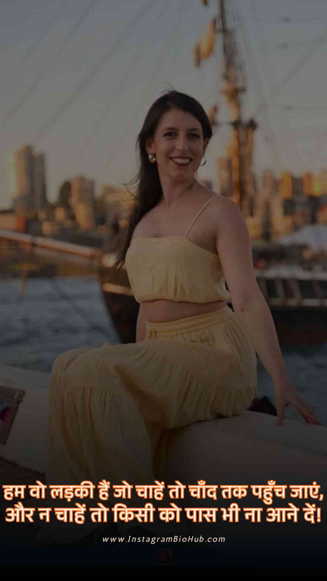 My Attitude Shayari For Girl