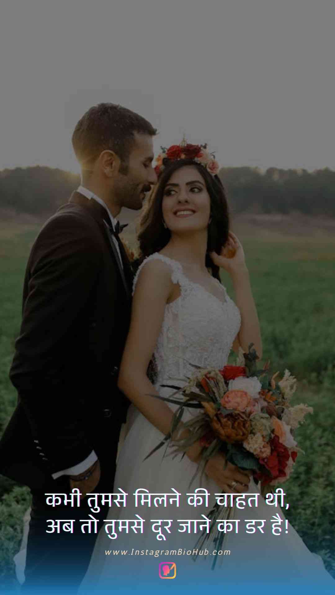 One Sided Love Quotes In Hindi.2