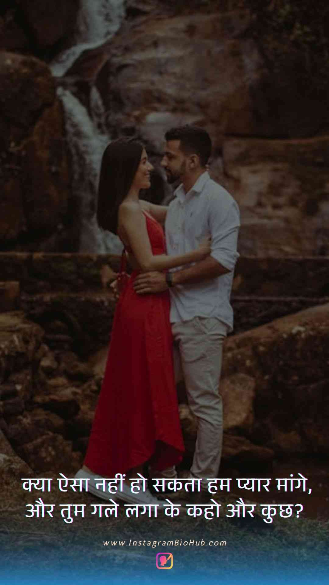 One Sided Love Quotes In Hindi.3