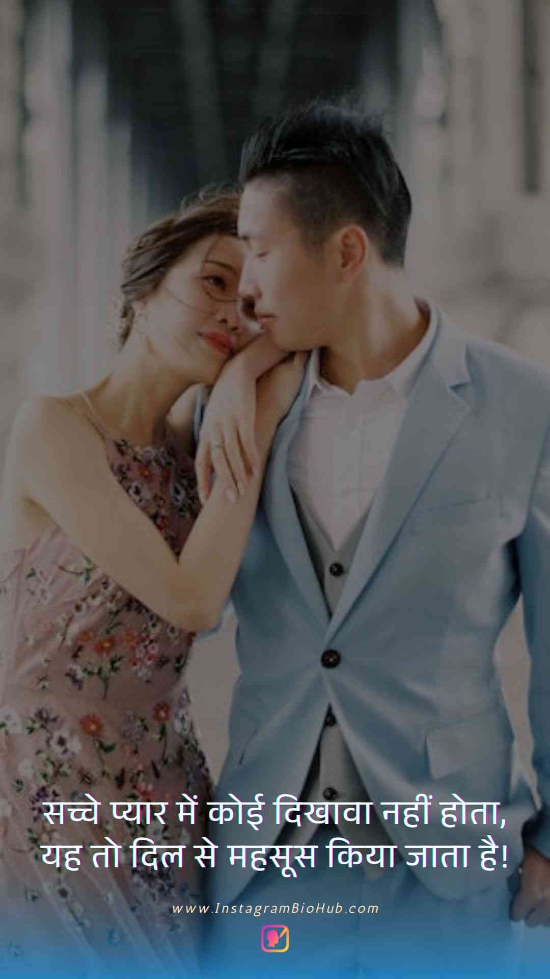 One Sided Love Quotes In Hindi.4