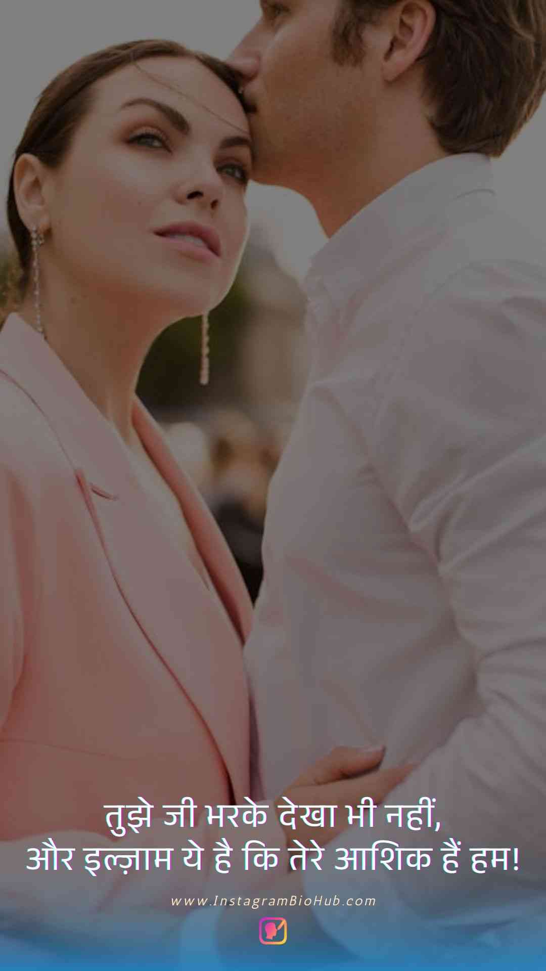 One Sided Love Quotes In Hindi.5