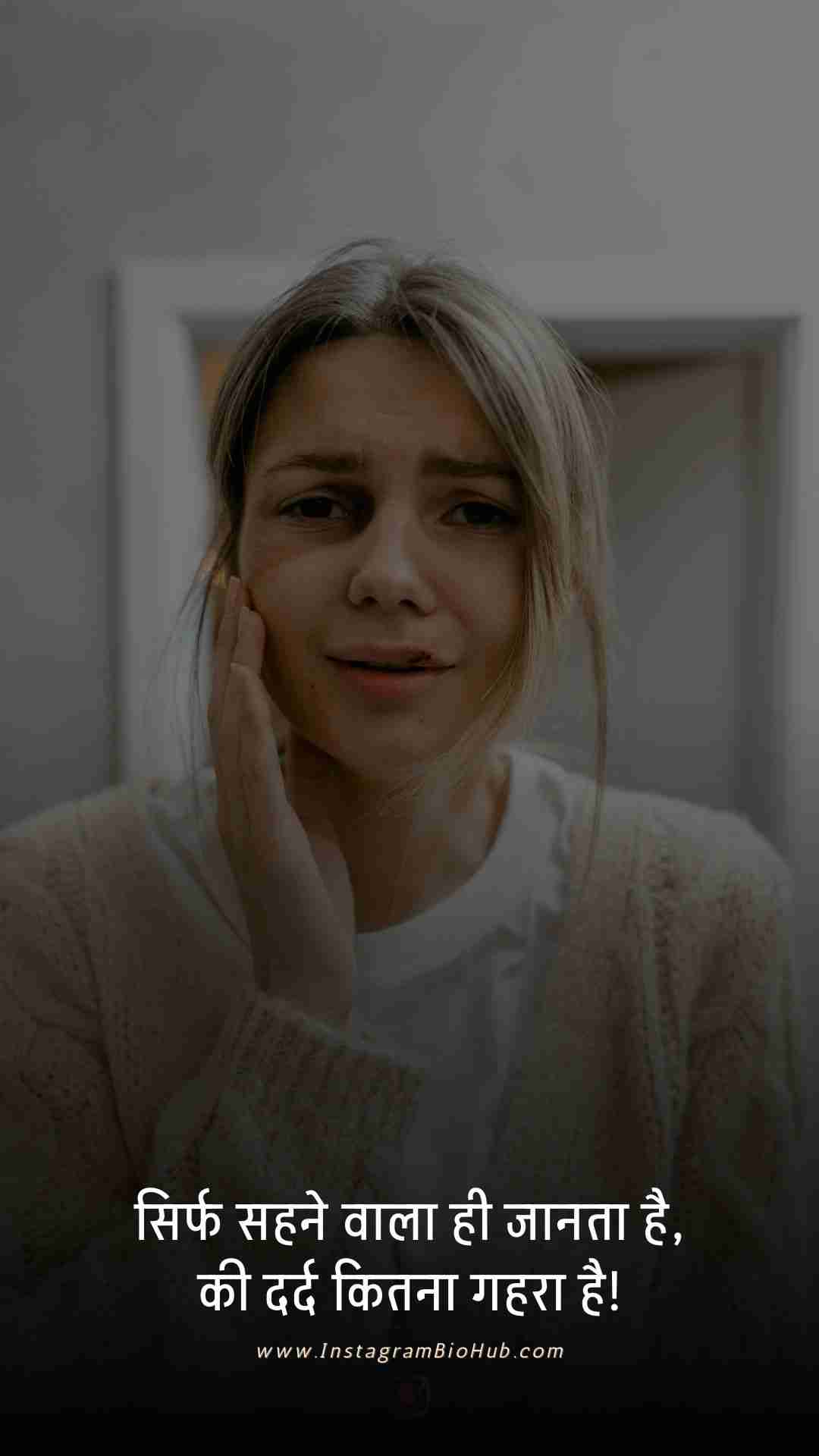 One Sided Love Sad Shayari.2