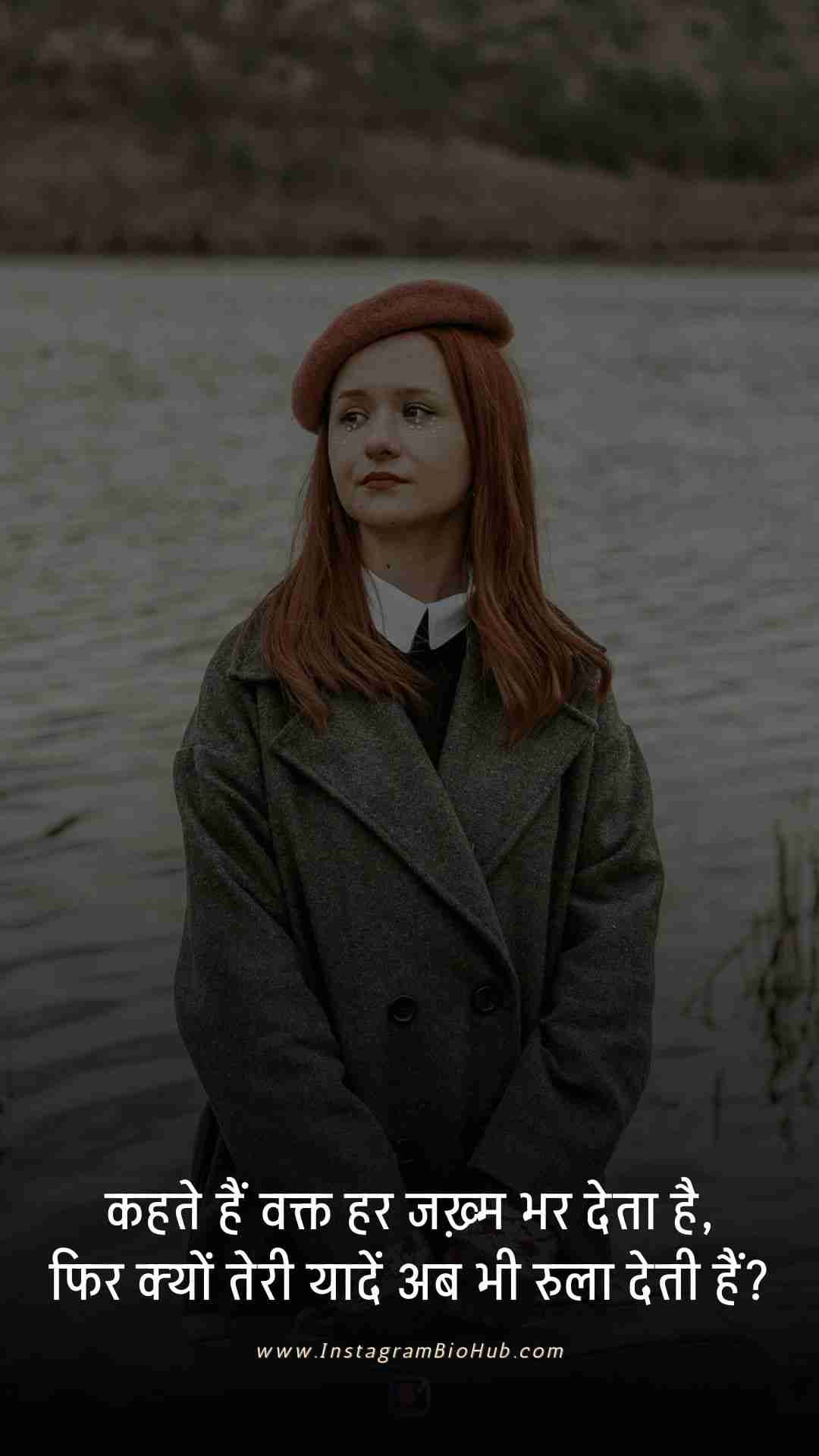 One Sided Love Sad Shayari.4