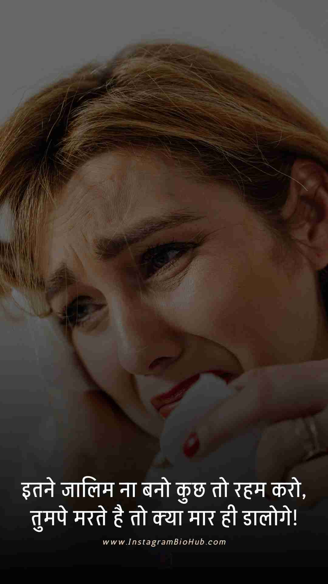 One Sided Love Sad Shayari.5