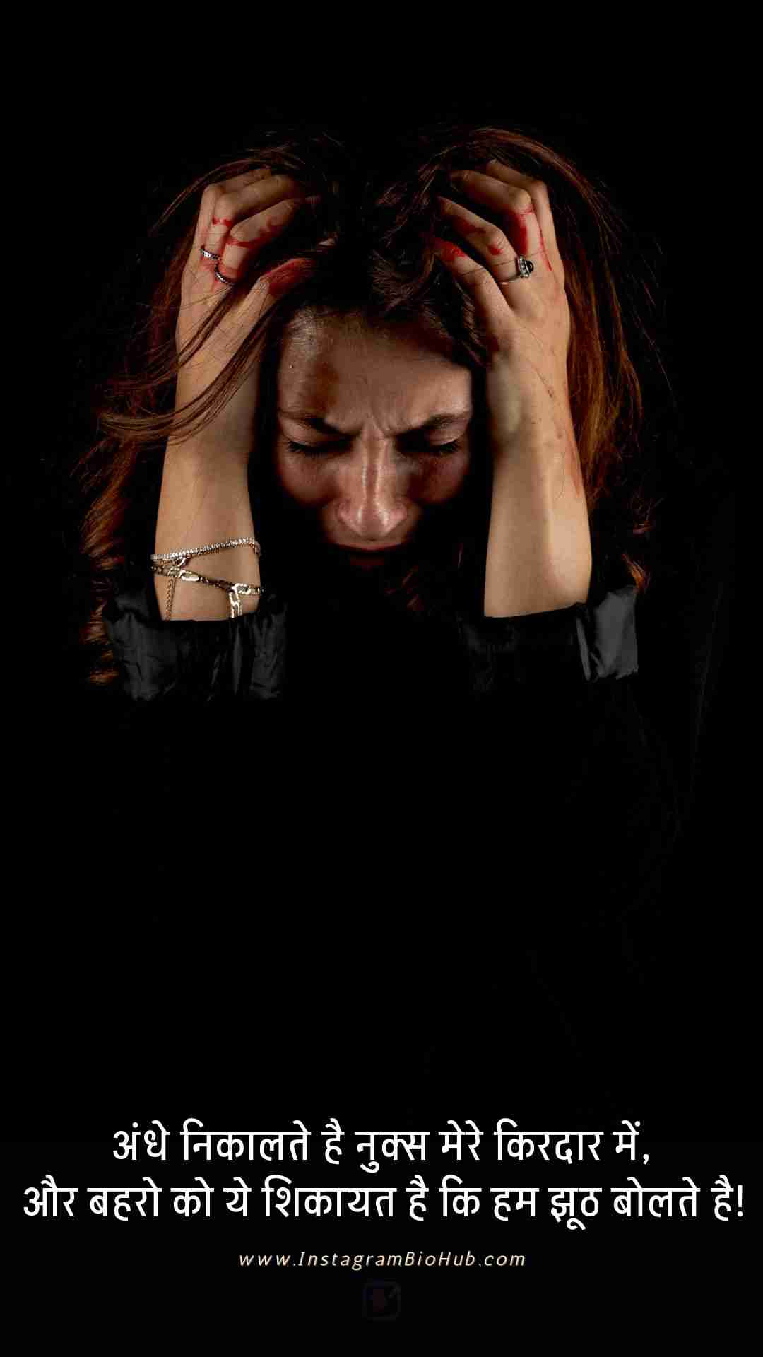 One Sided Love Sad Shayari